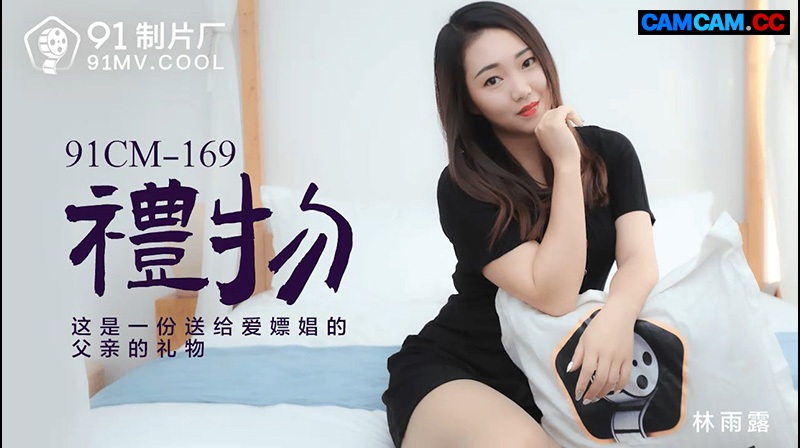 Chinese Porn – cnp202110131 - 딸톡